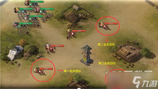 《三国志战棋版》四级地打法攻略