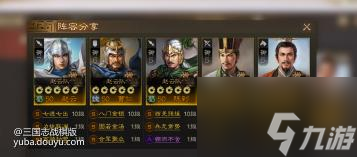 三国志战棋版赵云开荒怎么样？赵云开荒玩法以及阵容搭配攻略