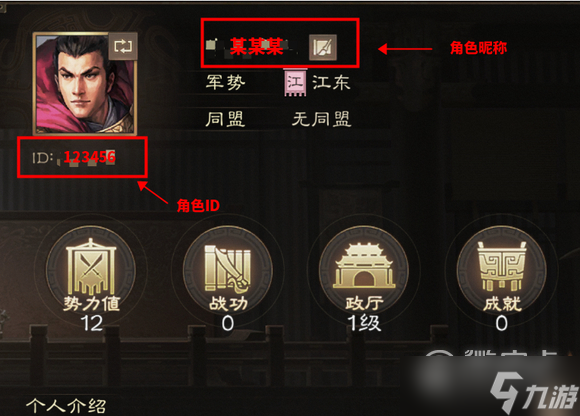 三国志战棋版预抽卡奖励领取教程