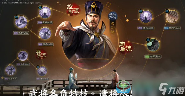 《三国志战棋版》开荒技巧策略