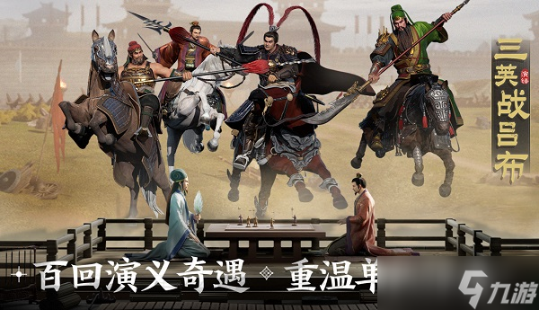 三国志战棋版最强阵容是哪些