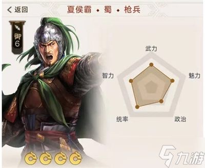 三国志战棋版预抽卡自选怎么选