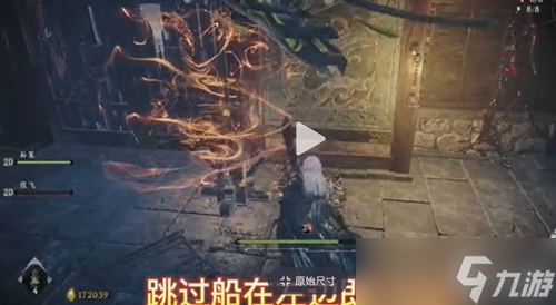 卧龙苍天陨落襄樊黑云乱位置一览