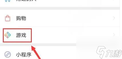 魂斗羅歸來怎么解綁<span id=