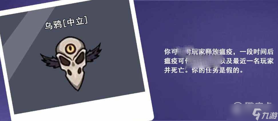 鹅鸭杀乌鸦技能玩法攻略详情