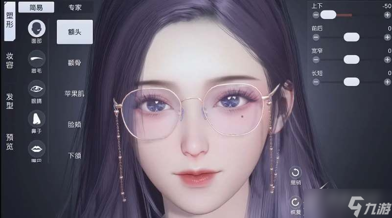 《黎明觉醒生机》女性捏脸数据推荐
