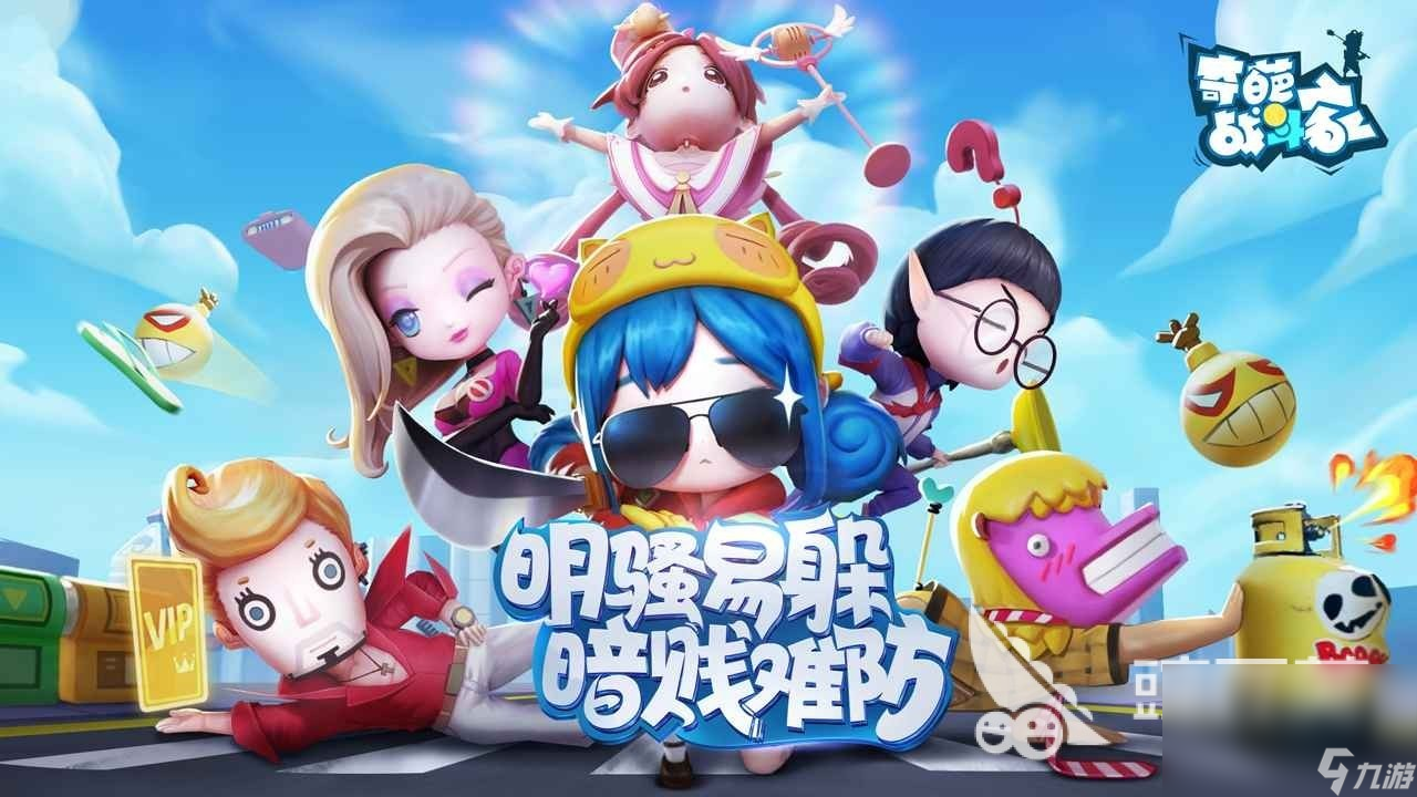 有什么两个人玩的手机游戏推荐 经典的双人联机游戏大全2023