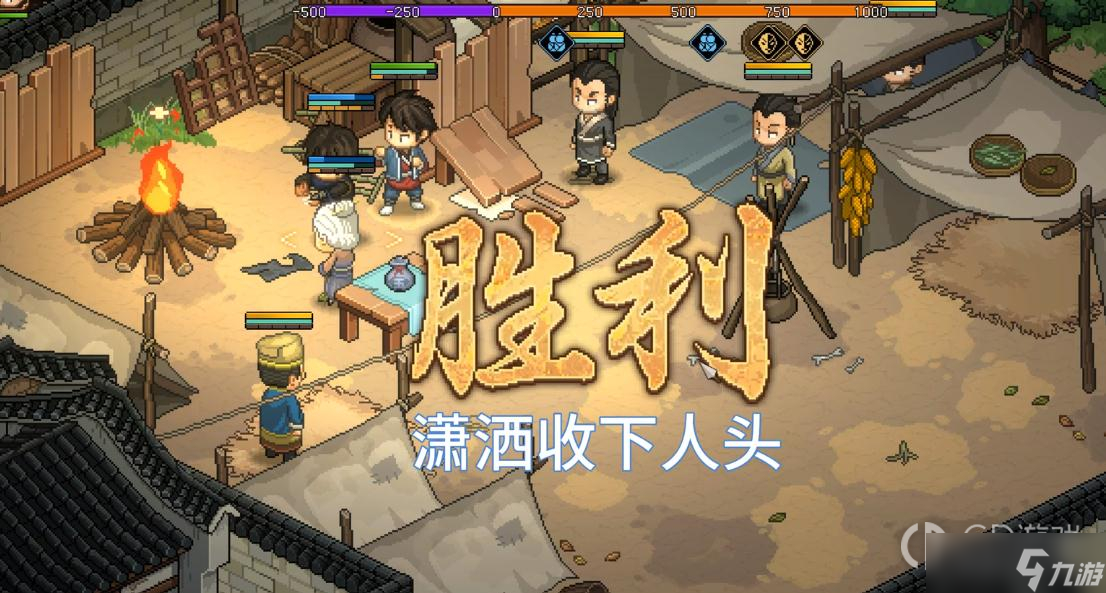 大侠立志传拍卖行刷钱攻略一览