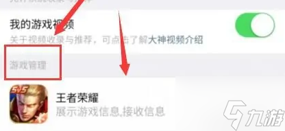 魂斗羅歸來怎么解綁<span id=