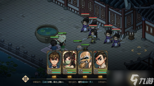 《大侠立志传》无极洞快速成型方法