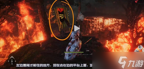 《卧龙苍天陨落》山村遇劫难牙旗在哪攻略
