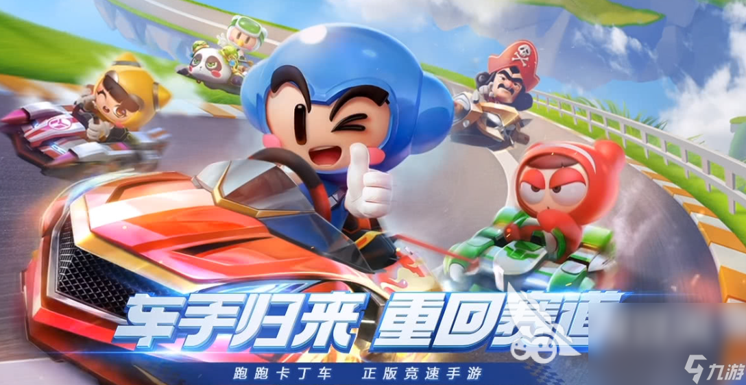 有哪些好玩的汽车模拟器游戏 2023可以模拟驾驶汽车的游戏排行榜