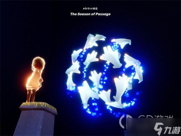 光遇2023年新季节爆料是什么