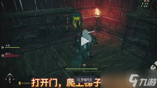 卧龙苍天陨落襄樊黑云乱位置一览