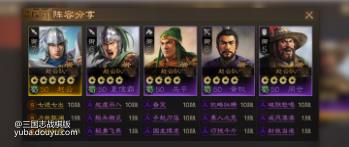 三国志战棋版赵云开荒怎么样？赵云开荒玩法以及阵容搭配攻略