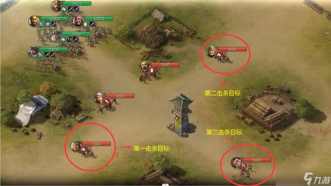 三国志战棋版4级地攻略兵力推荐