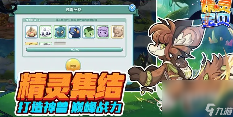 宝可梦正版游戏有哪些 2023口袋妖怪正版游戏排行榜