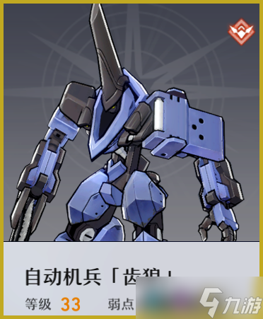 崩壞星穹鐵道星芒戰(zhàn)幕第六關(guān)怎么打