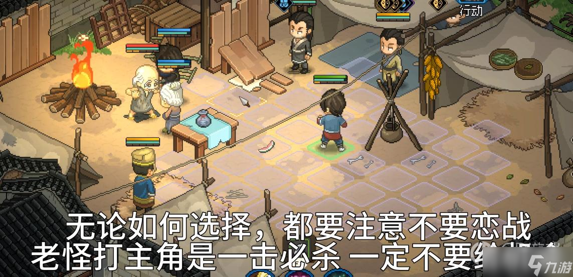 大侠立志传拍卖行刷钱攻略一览