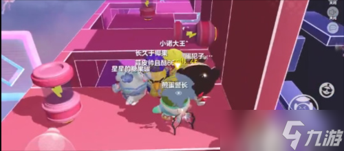 蛋仔派對韻律擾動怎么過 游戲通過攻略