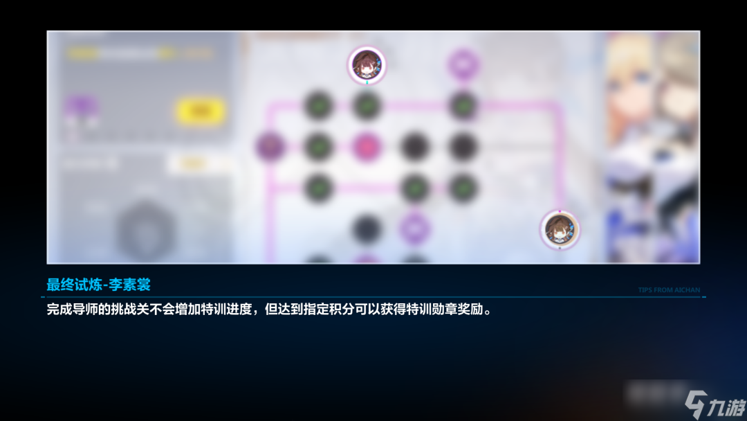 崩壞3貓鎮(zhèn)奇遇記第二章怎么過-貓鎮(zhèn)奇遇記第二章攻略