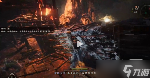 《卧龙苍天陨落》山村遇劫难牙旗在哪攻略