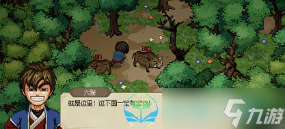《大侠立志传》铁铲获得玩法