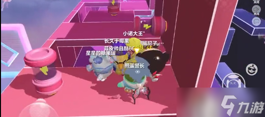 《蛋仔派对》韵律扰动怎么过关
