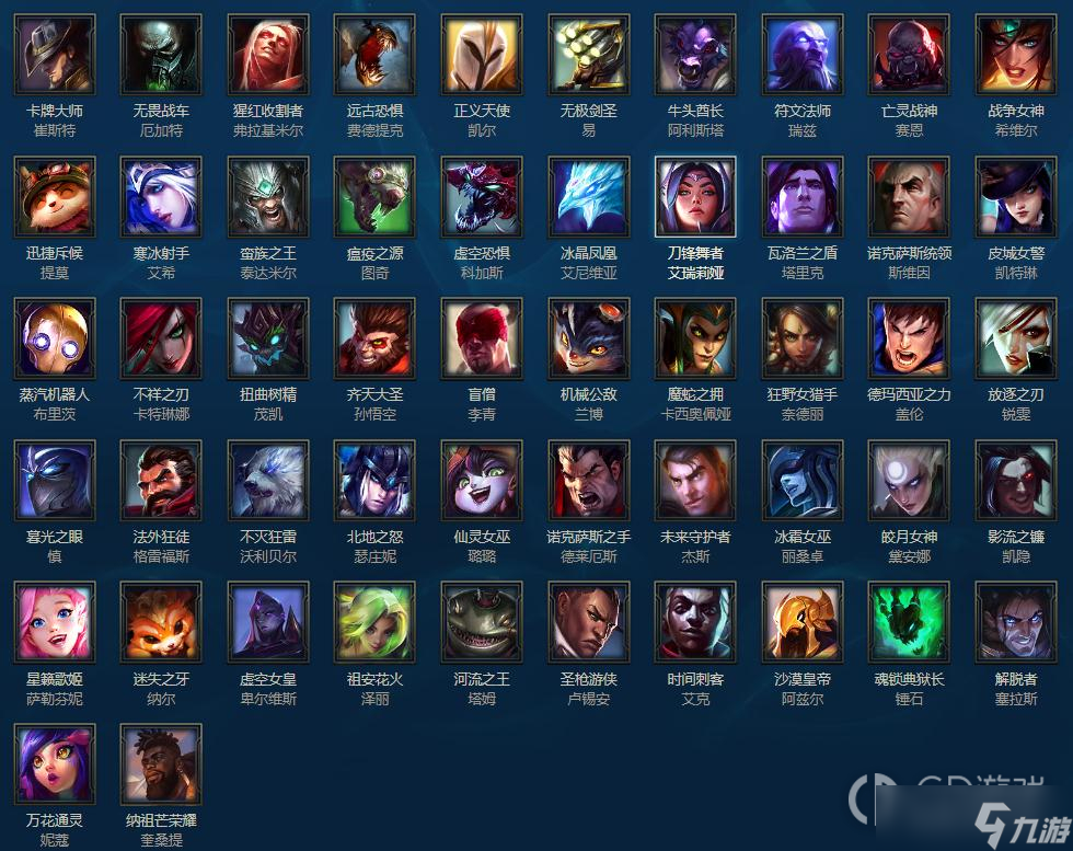 lol3月10日周免英雄更新2023一览
