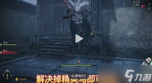 卧龙苍天陨落襄樊黑云乱位置一览