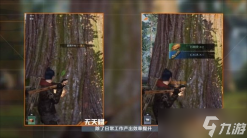 黎明觉醒采集怎么没有经验了 熟练度提升攻略