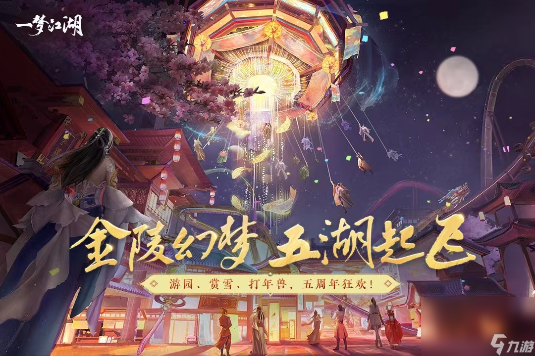 可以二人玩的游戏有什么2023 有意思的联机游戏合集