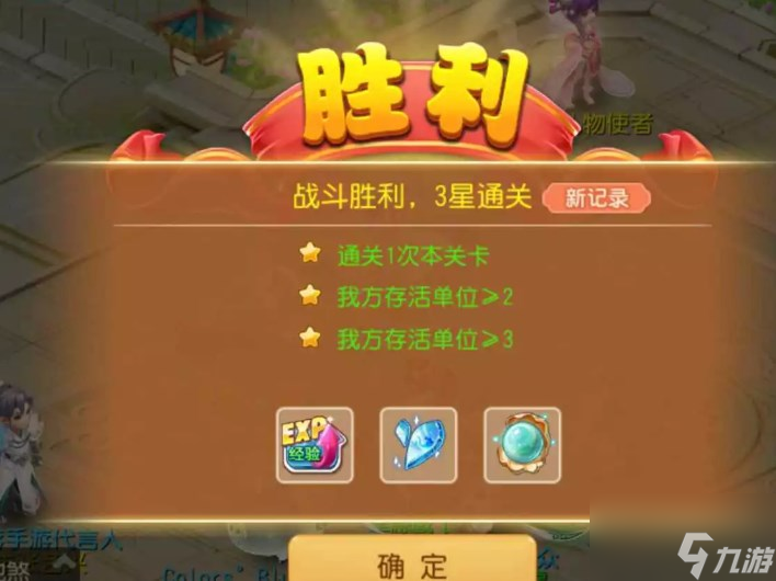梦幻西游手游定海之弈攻略 定海之弈第五、第六关打法攻略