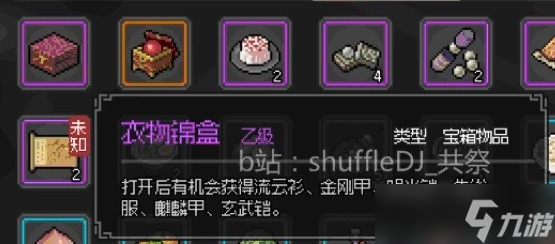大侠立志传ea版大梁城探索攻略