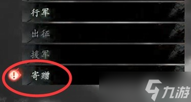 卧龙苍天陨落特典怎么领
