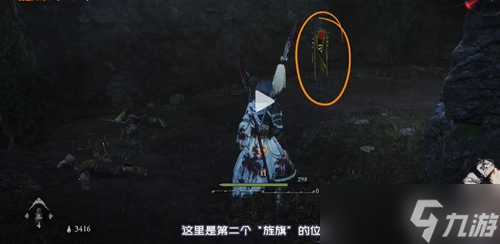 《卧龙苍天陨落》山村遇劫难牙旗在哪攻略