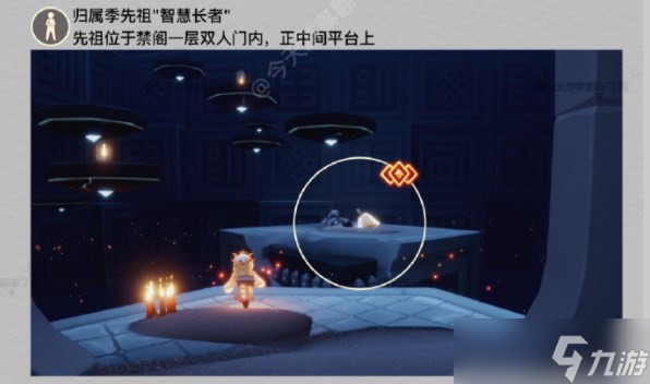 光遇3.18任务怎么做
