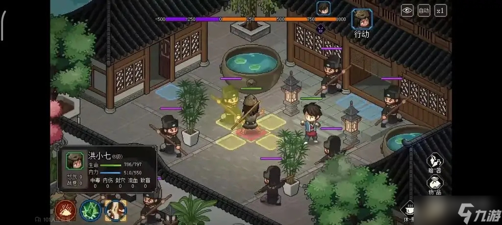 《大侠立志传》提升五维攻略