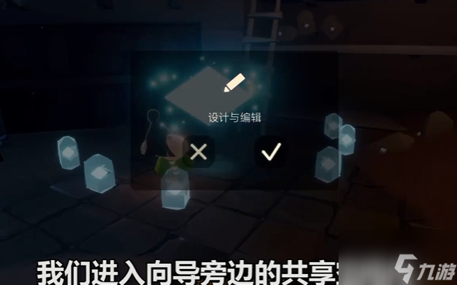 光遇追忆季季节任务八怎么做 追忆季季节任务八攻略