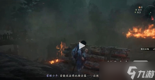 《卧龙苍天陨落》山村遇劫难牙旗在哪攻略