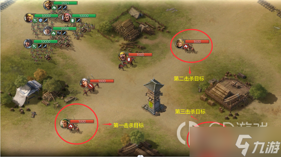 三国志战棋版四级地打法指南