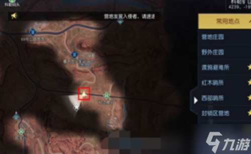 黎明覺醒箭頭的指引藏寶圖在哪 寶藏獲取方法