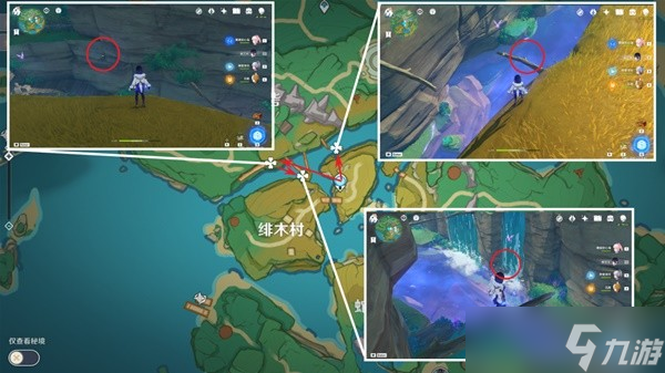 原神3.5鬼兜虫怎么收集 3.5鬼兜虫收集路线