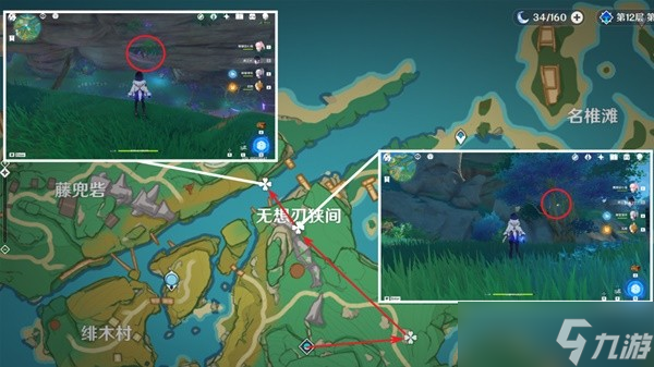 原神3.5鬼兜虫怎么收集 3.5鬼兜虫收集路线