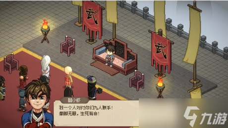 大侠立志传武林霸主结局怎么达成 大侠立志传武林霸主结局达成方法