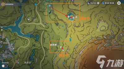 《原神》3.5版本蕈兽孢子采集路线最新