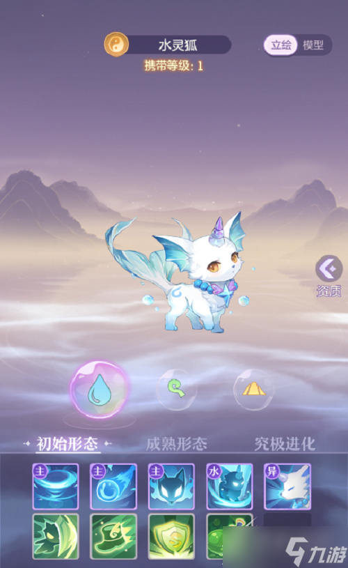 长安幻想灵狐系打书使用推荐