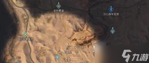 黎明觉醒生机金色沙漠汽车坟场刷新地点在哪