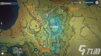 《原神》3.5版本蕈兽孢子采集路线最新
