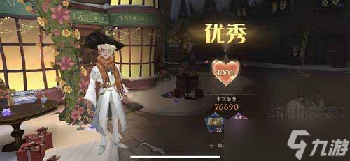 哈利波特魔法觉醒3.14衣袍风雅满分搭配攻略详情